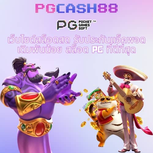 บ้านผลบ