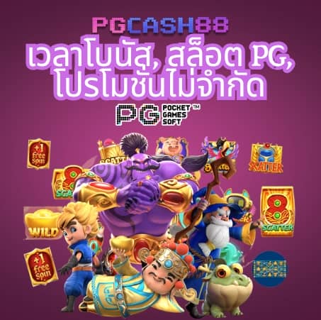 บ้านผลบ